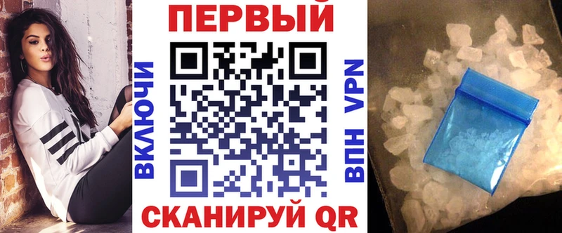 АМФ VHQ  Купить где  Тарко-Сале 