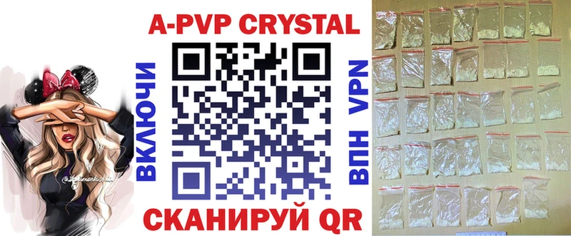 A PVP мука  Купить  Тарко-Сале 