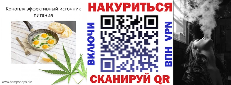 Купить где Тарко-Сале Еда ТГК конопля