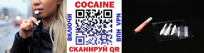Купить  Тарко-Сале  Cocaine 99% 