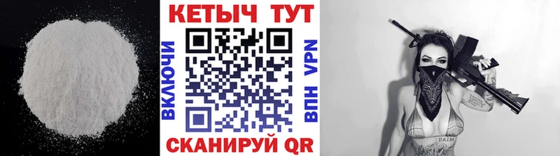 Кетамин VHQ Купить Тарко-Сале