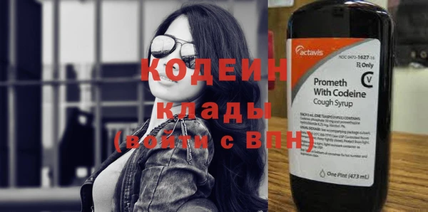 первитин Верхний Тагил