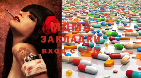 наркотики Бронницы