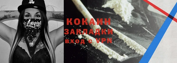 первитин Верхний Тагил