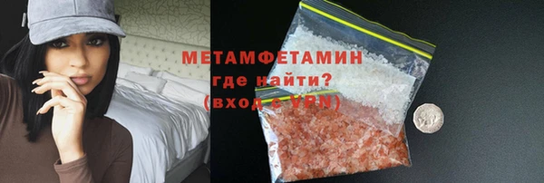скорость mdpv Бородино