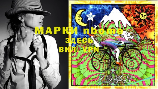 первитин Бугульма