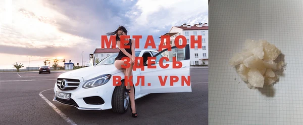 первитин Верхний Тагил