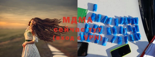 первитин Бугульма