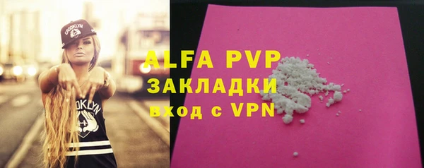наркотики Бронницы