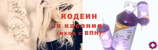 первитин Бугульма