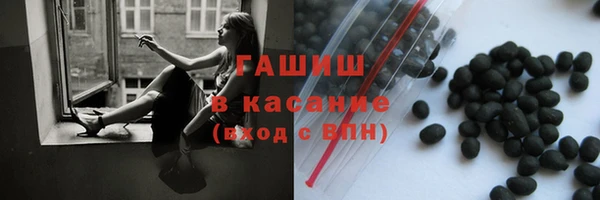 первитин Бугульма