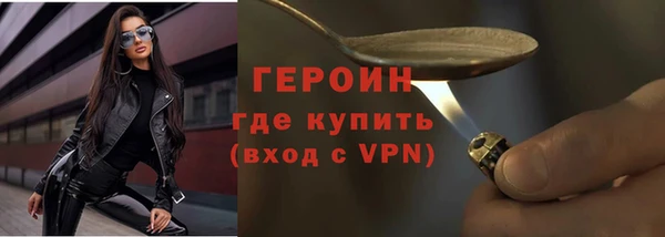 скорость mdpv Бородино