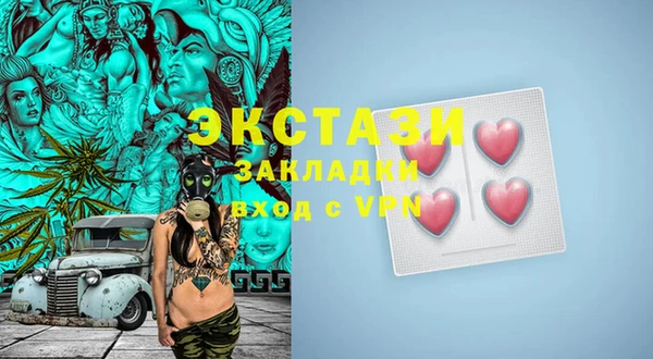 первитин Верхний Тагил