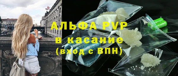 наркотики Бронницы