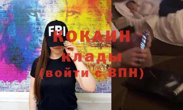 первитин Бугульма