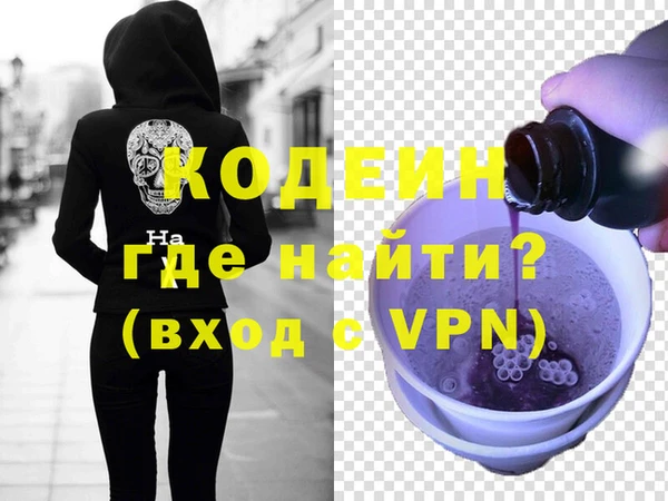 первитин Бугульма