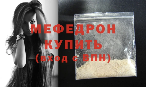 скорость mdpv Бородино