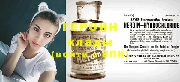 метадон Верхнеуральск