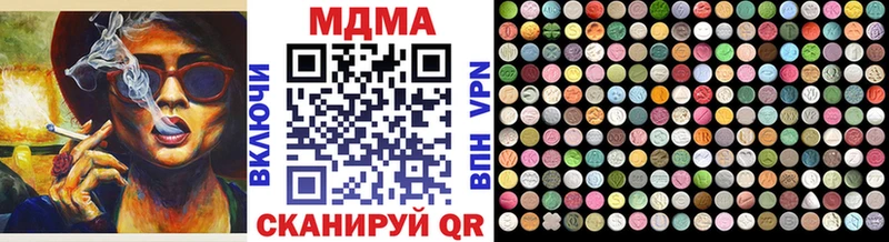 МДМА кристаллы  Купить где  Тарко-Сале 