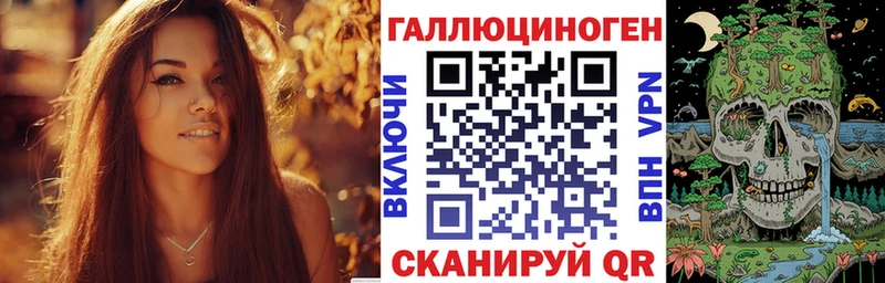 Галлюциногенные грибы ЛСД  Купить закладки  Тарко-Сале 